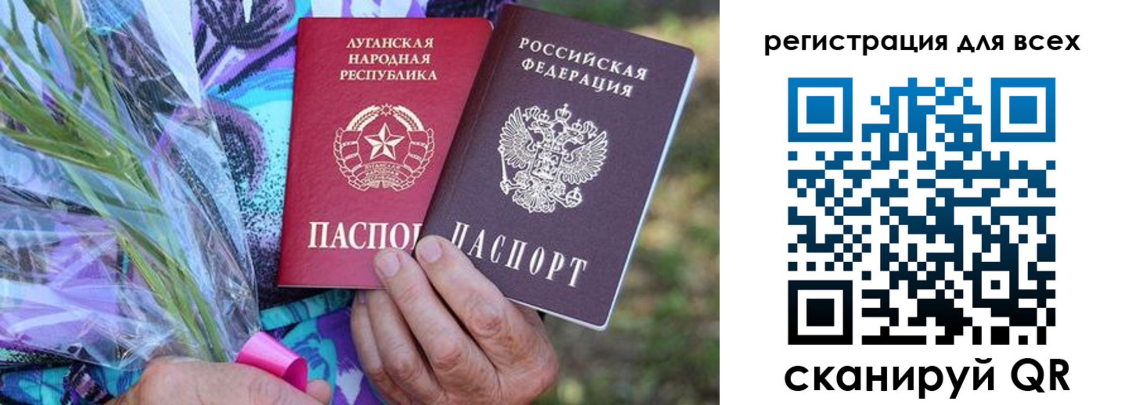 прописка ребенка в Вилюйске